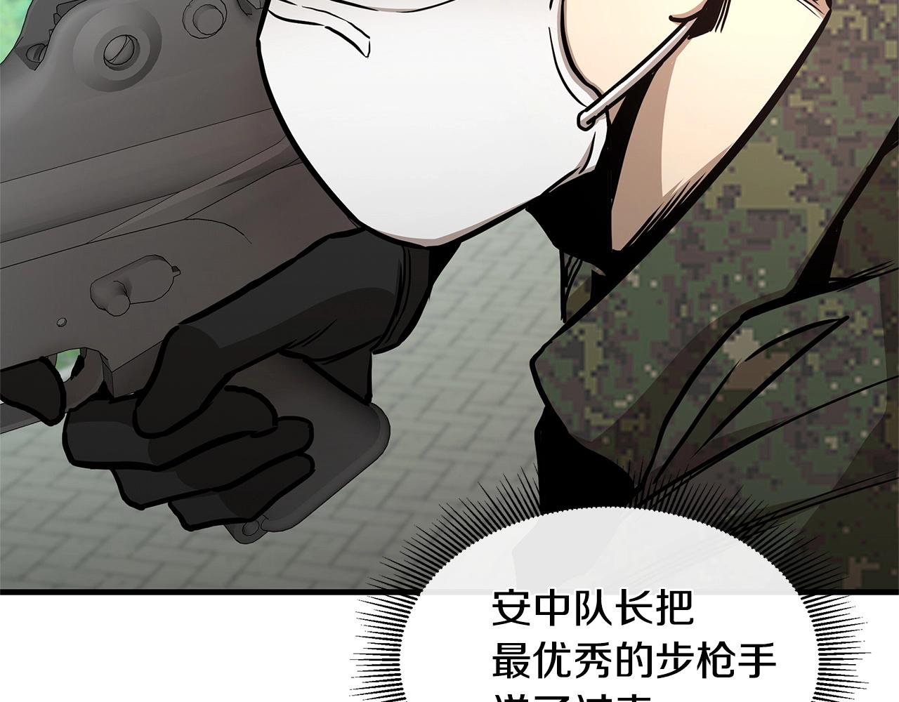 第56话 尸海起舞139