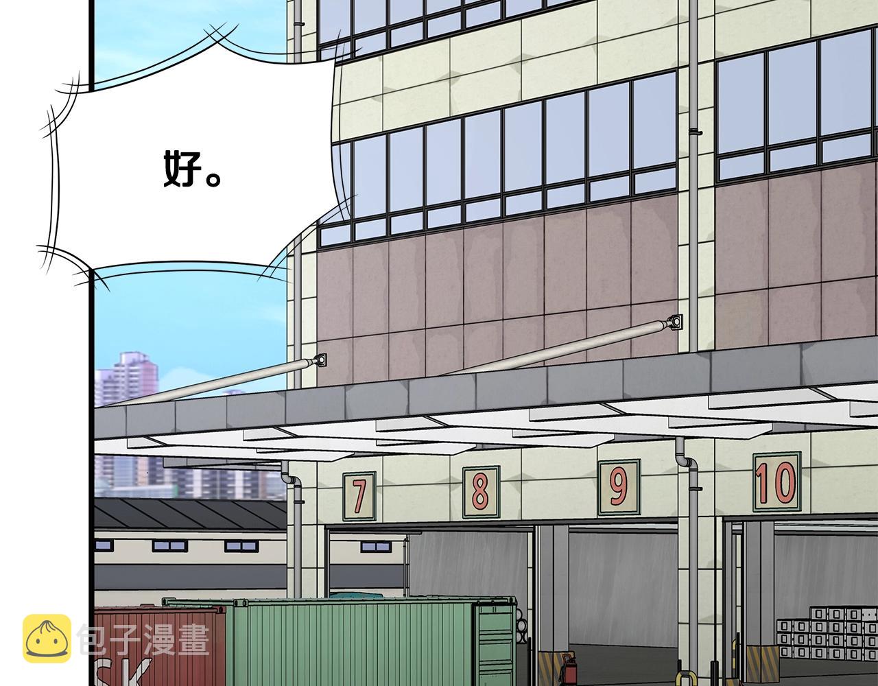 第95话 幸存的小女孩44