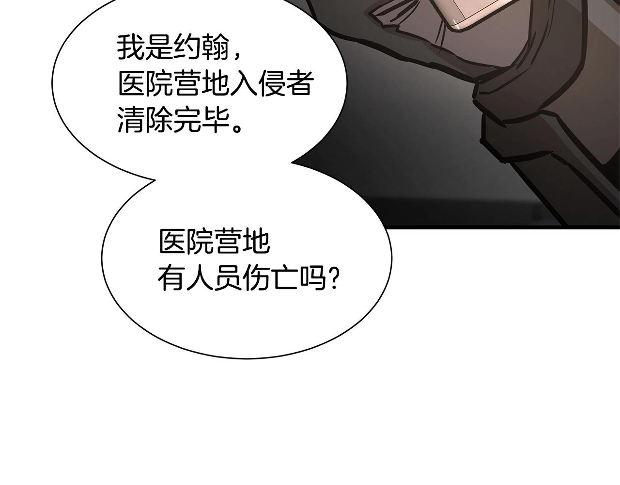 第44话 开火63