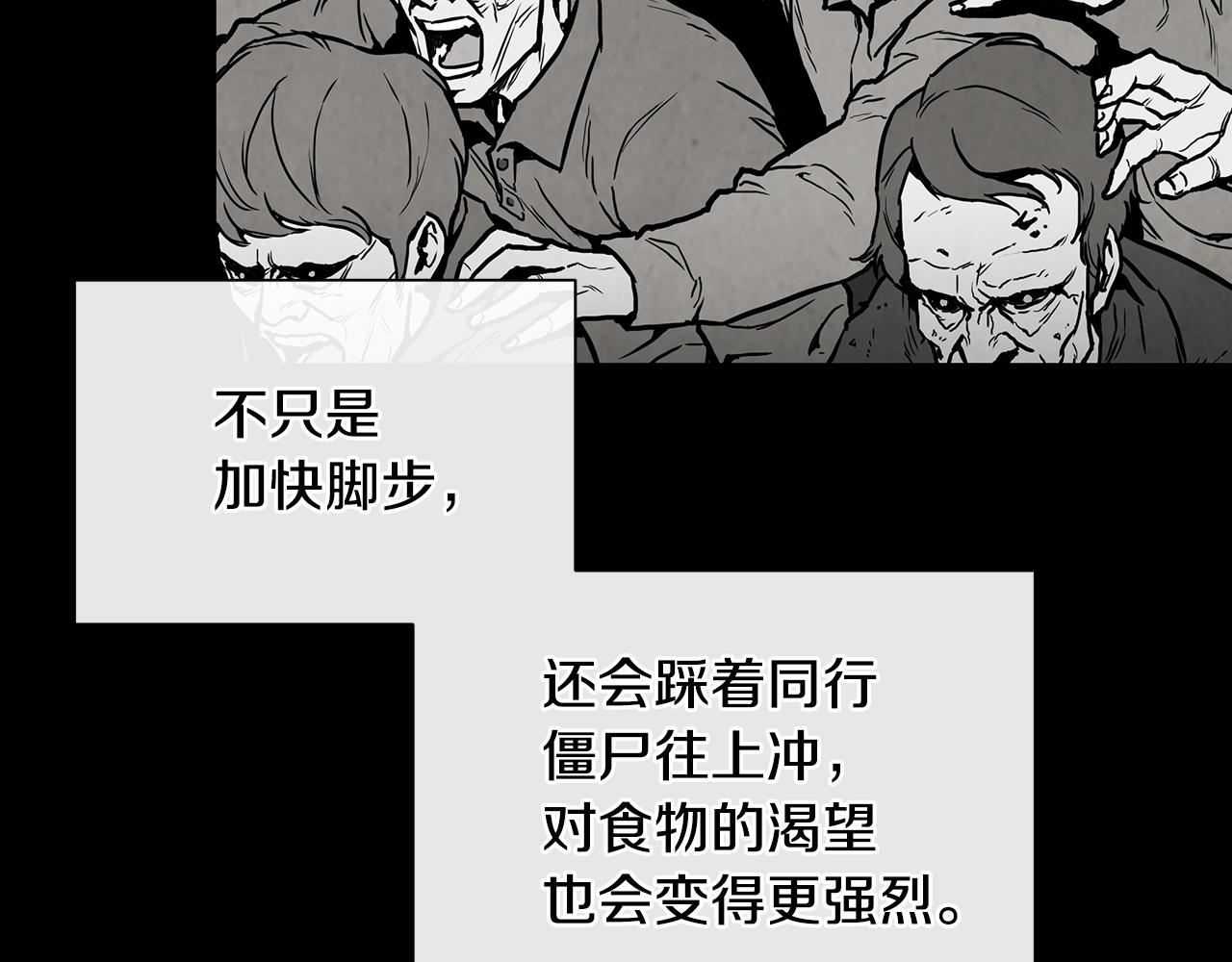第18话 可靠的人47