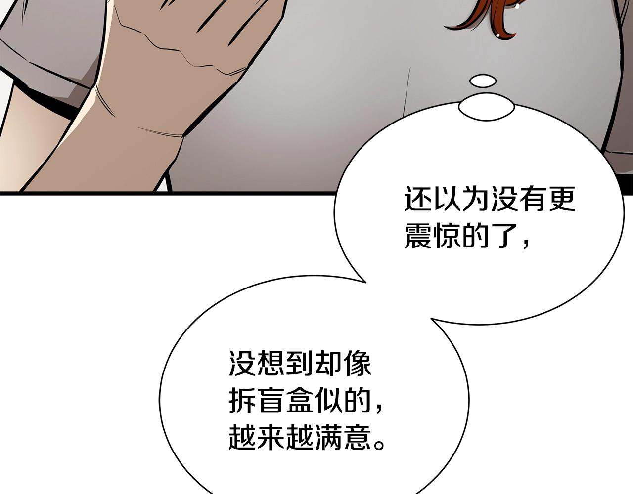 第146 王之国度106