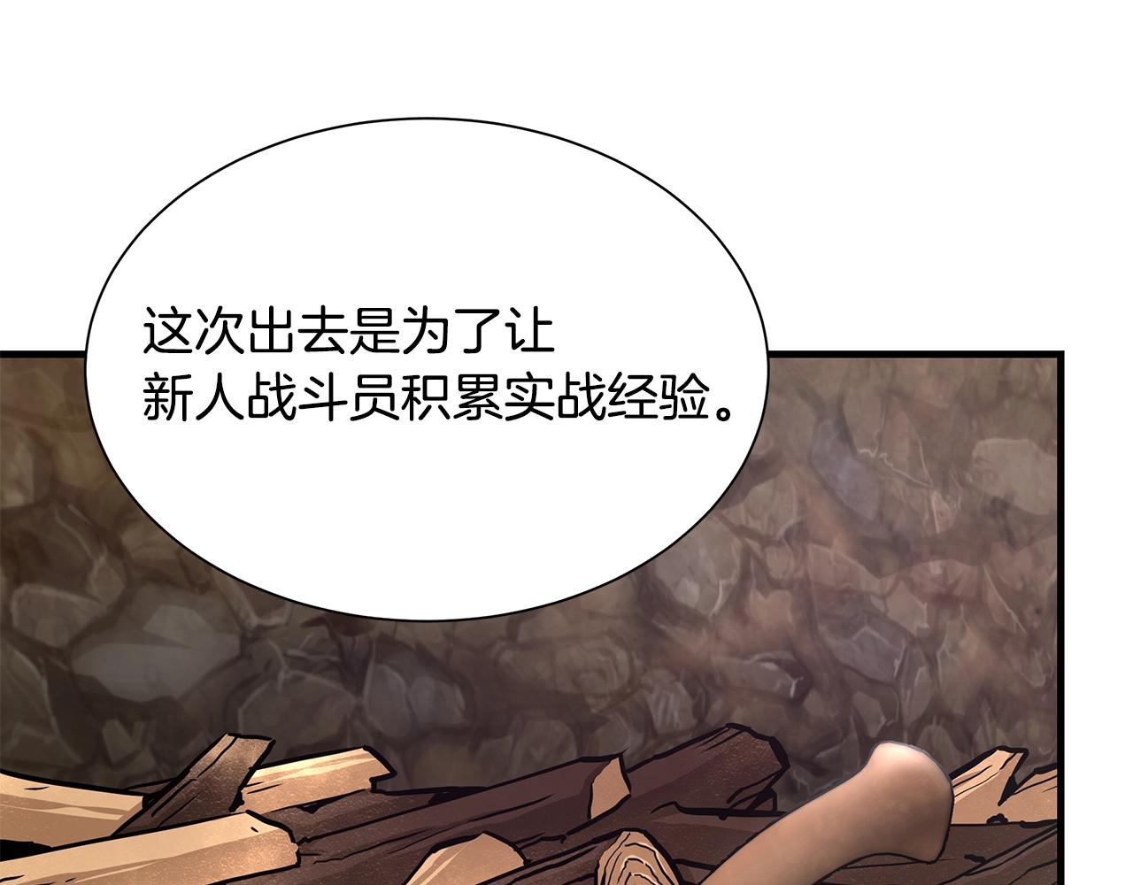 第114话 争风吃醋47