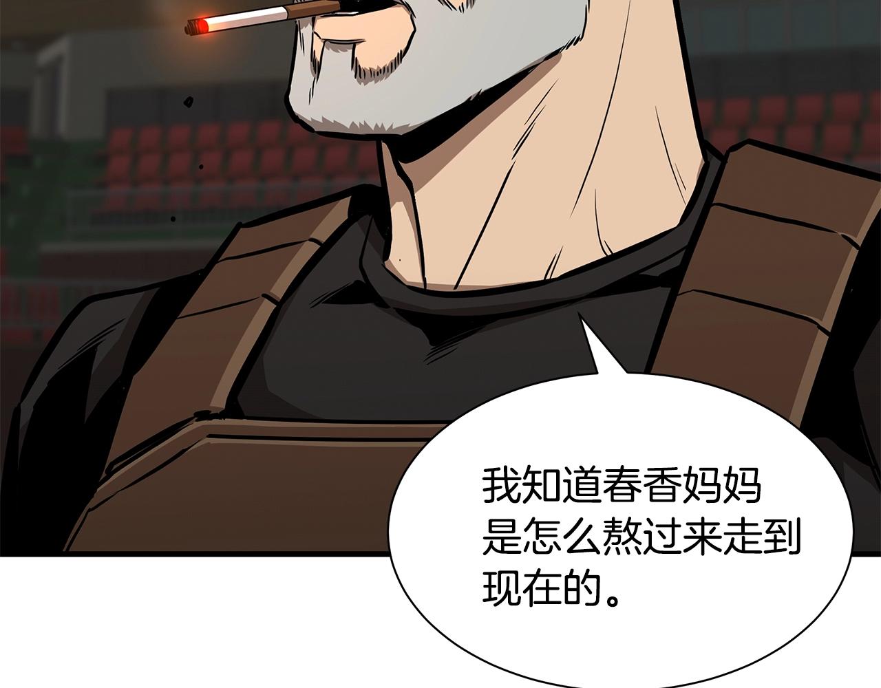 第131话 贞美之死107