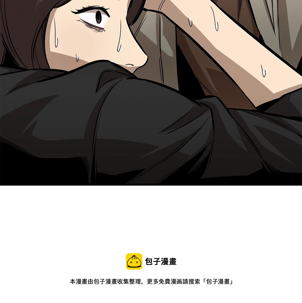 第89话 背叛者的惩罚48
