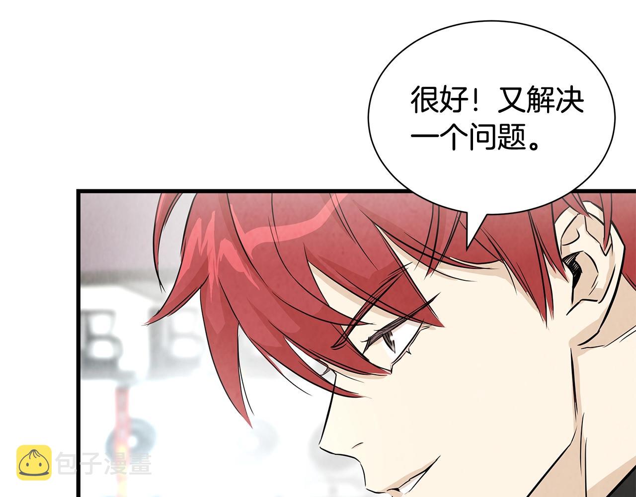 第13话 攻占停车场106