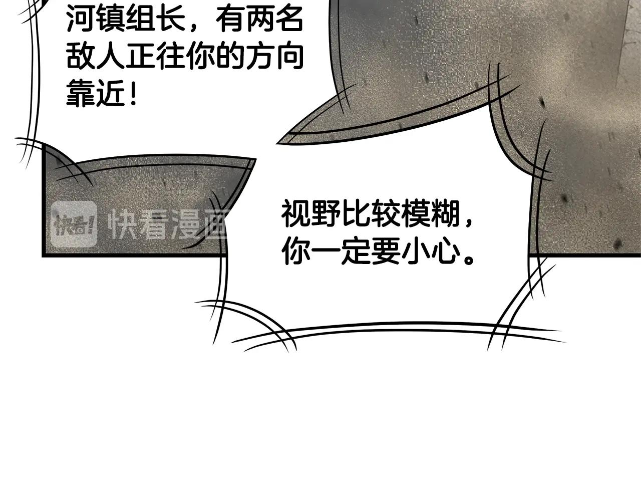 第81话 大狩猎97