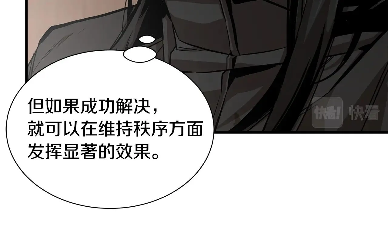 第159话 超级零元购47
