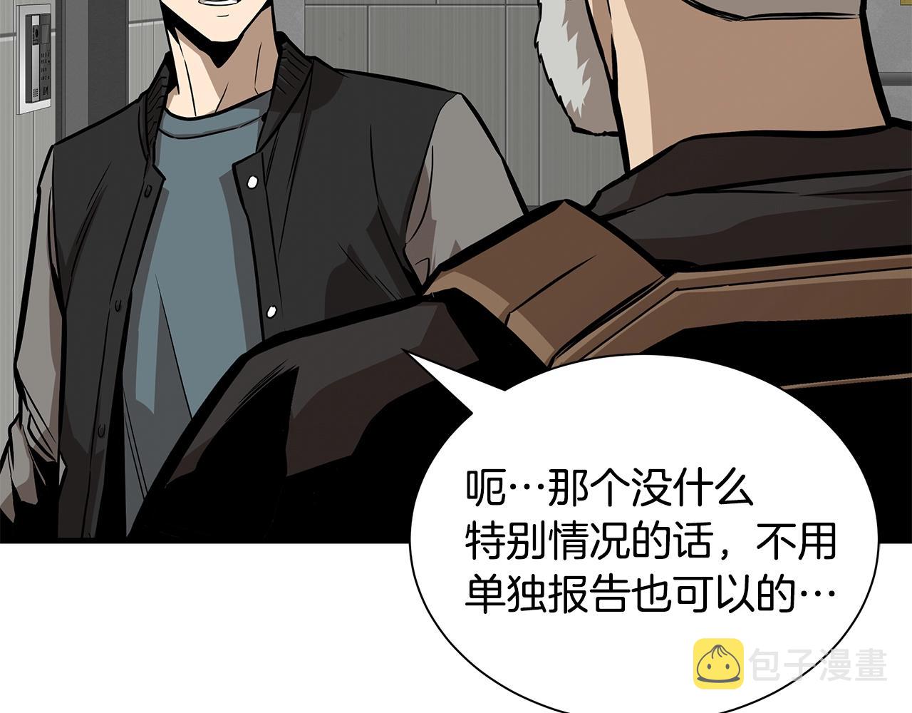 第140话 唯一的领导者51