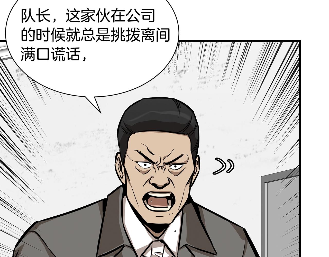 第126话 文成哲160