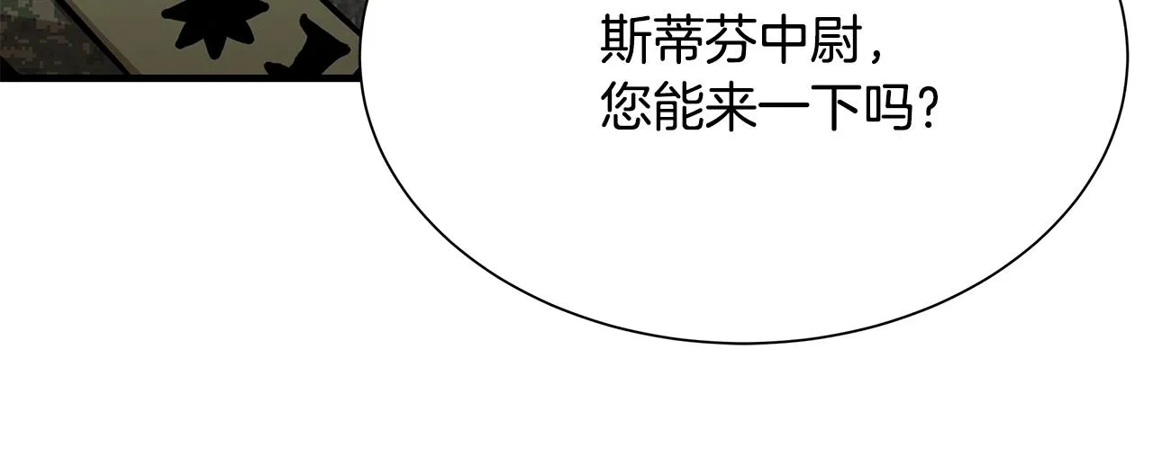 第158话 社死149