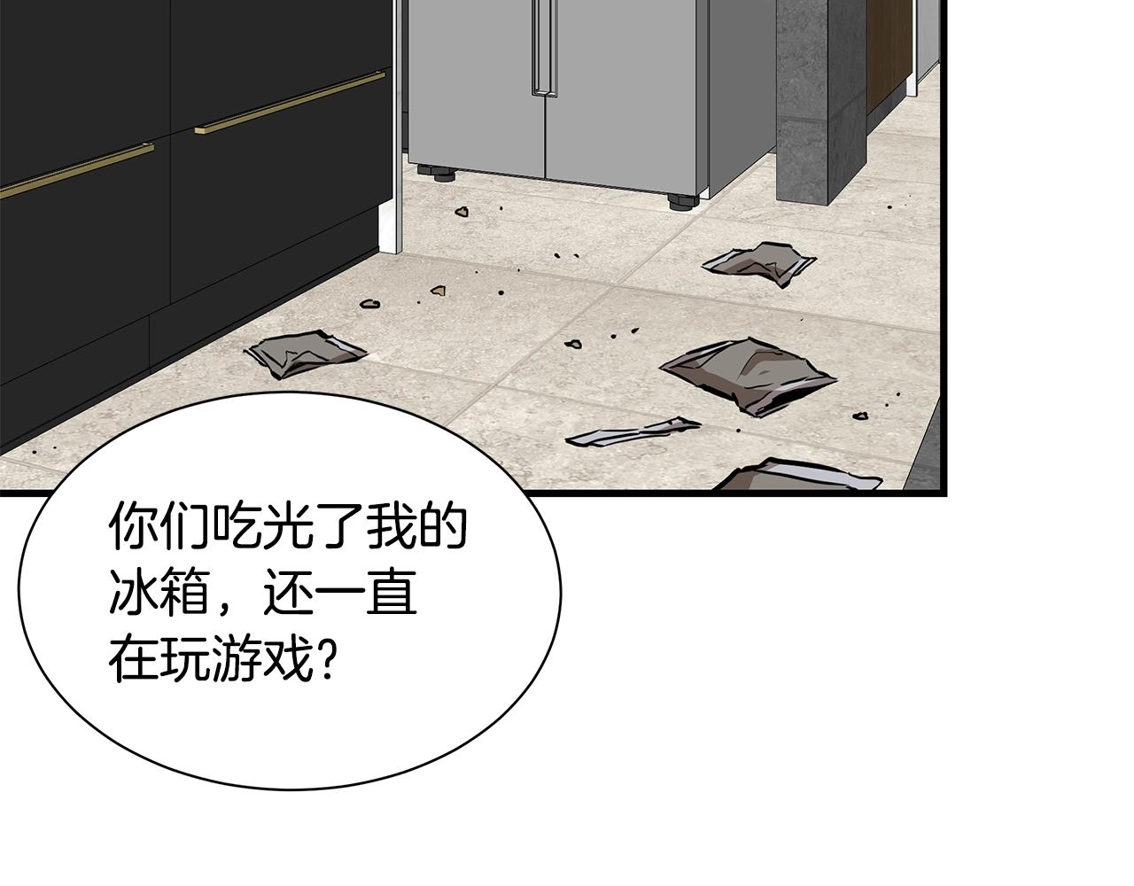 第151话 神秘访客86