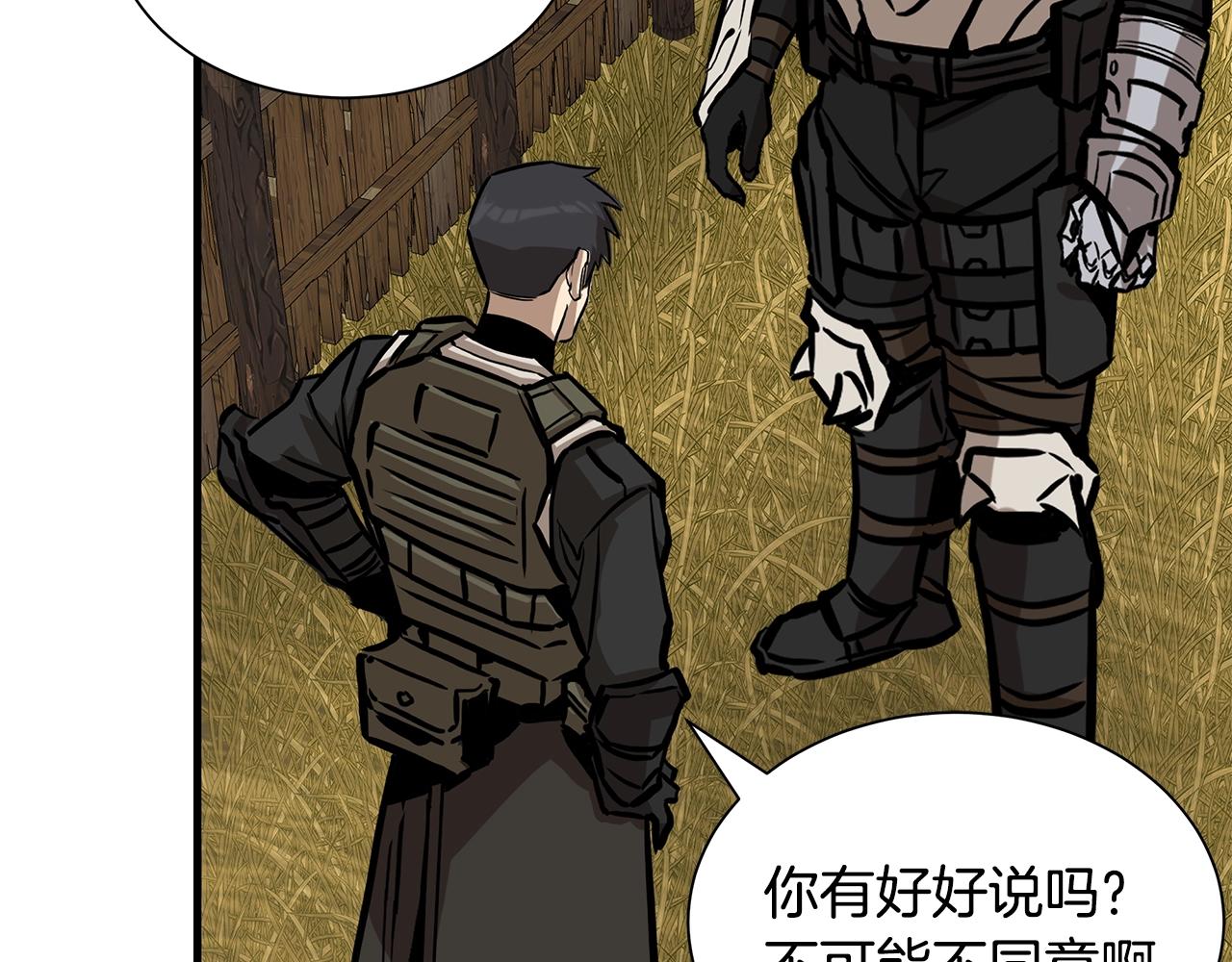 第145话 赤发新成员96