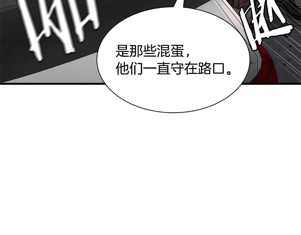 第44话 开火191