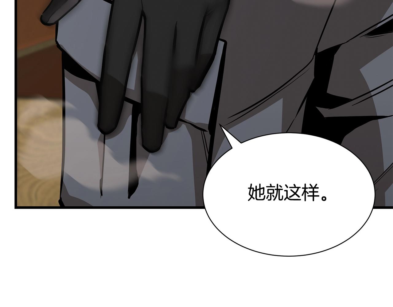 第114话 争风吃醋11