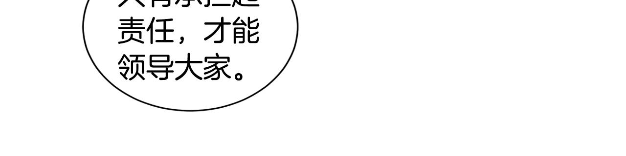 第16话 牺牲47