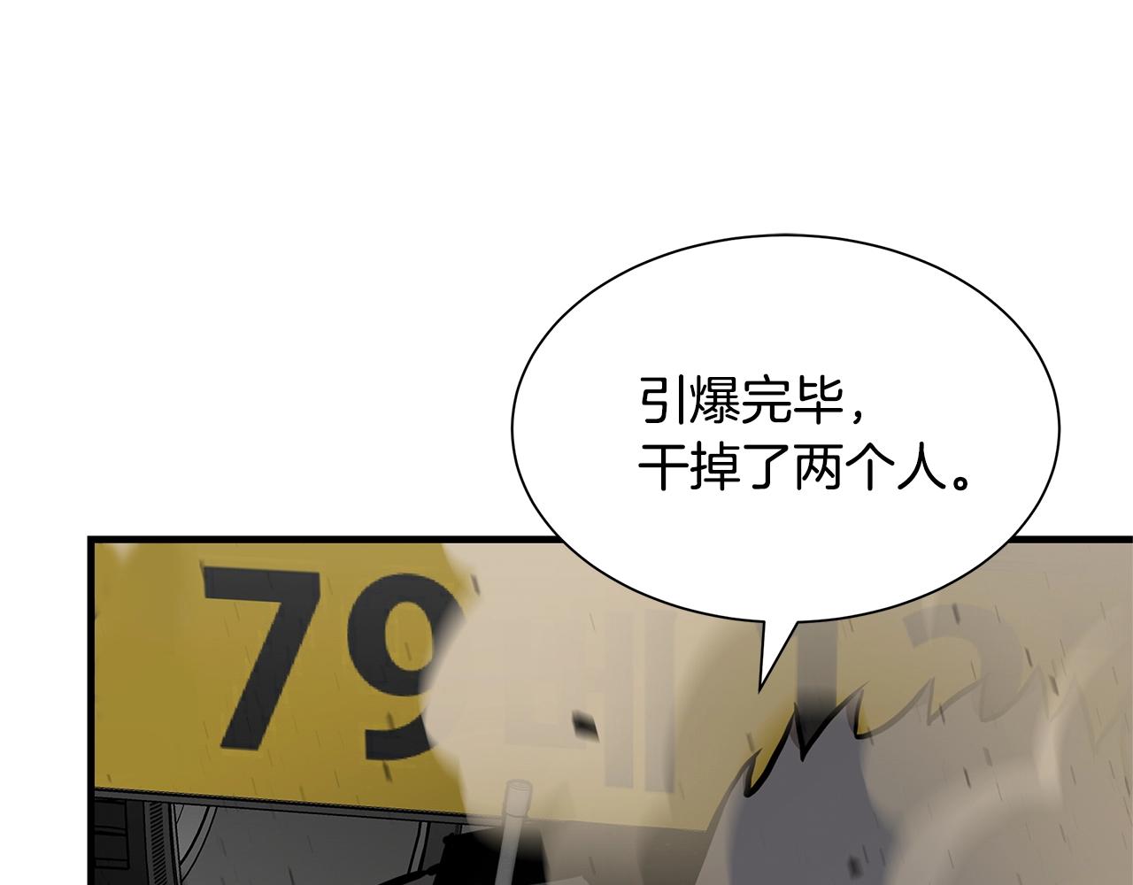 第81话 大狩猎89