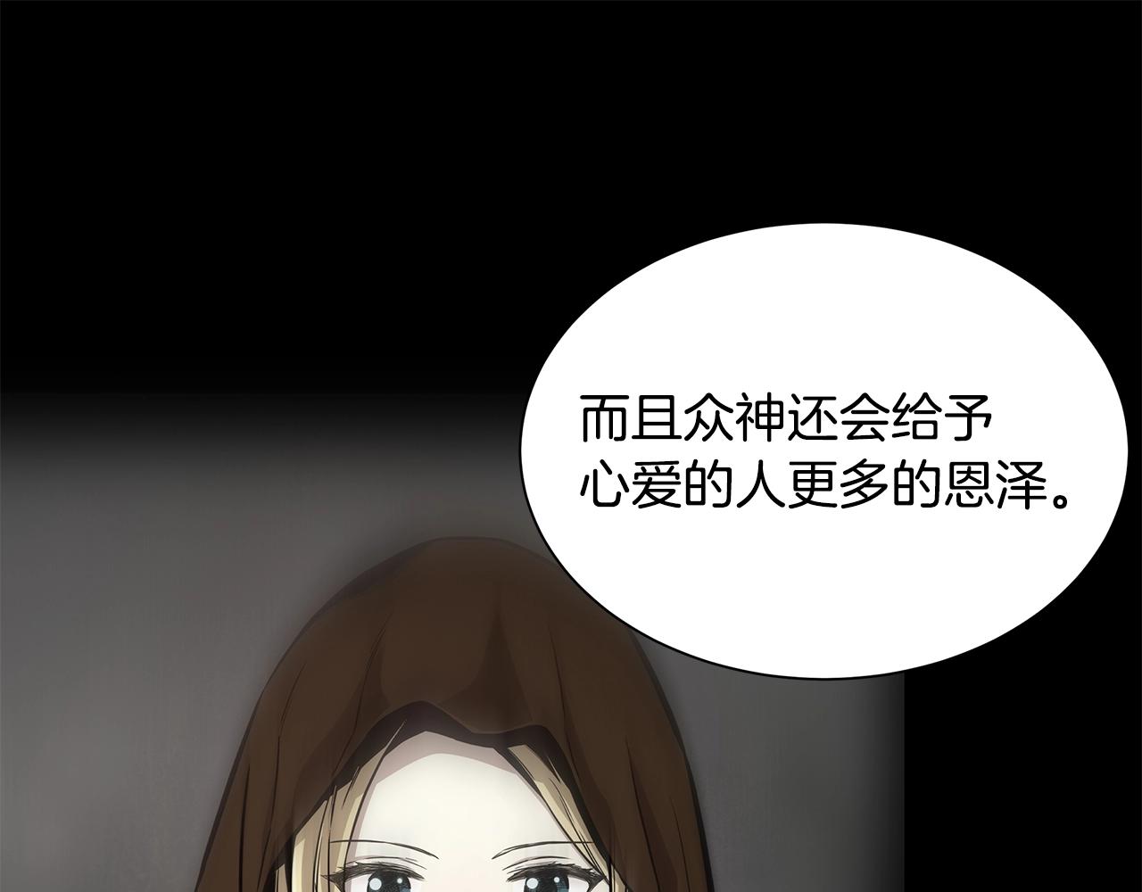 第152话 世界的真相110