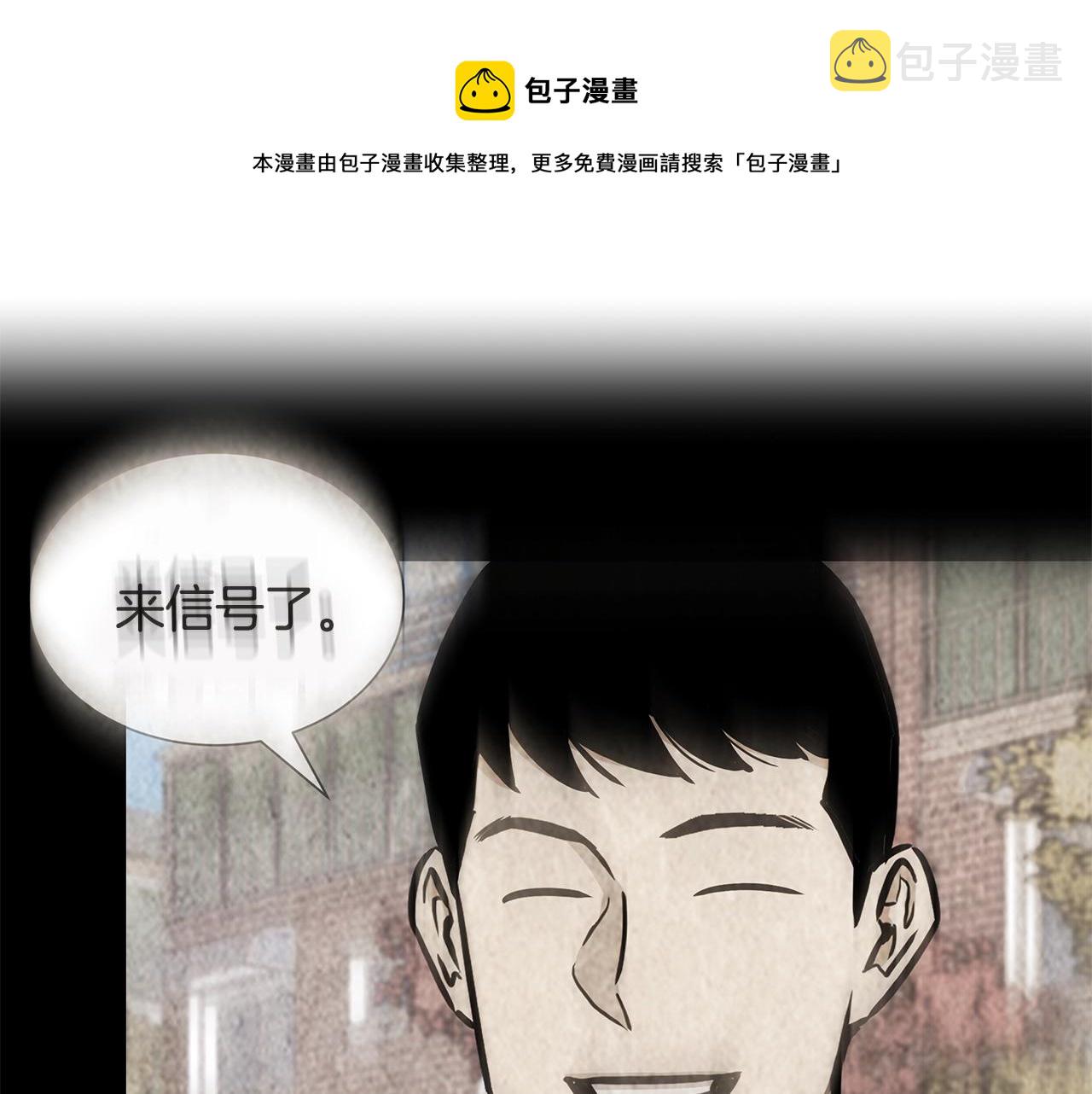 第131话 贞美之死98