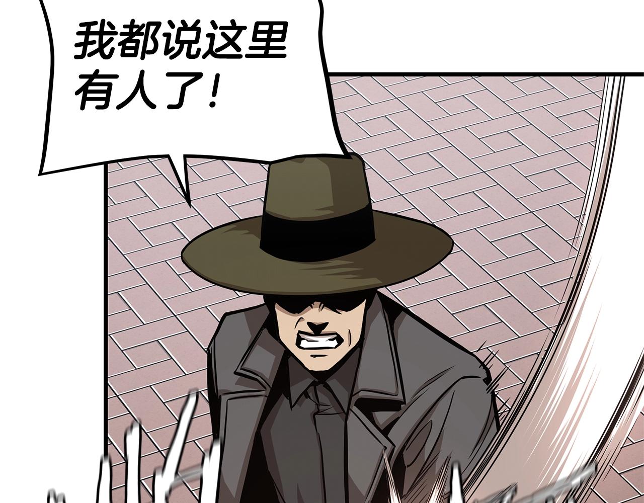 第85话 宰掉你！96
