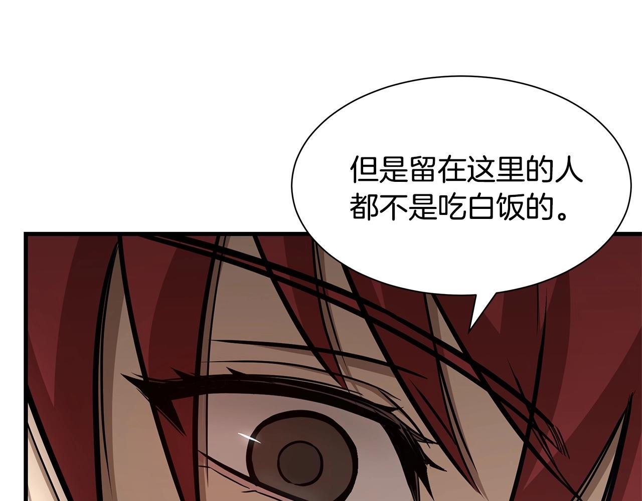 第104话 厌倦35