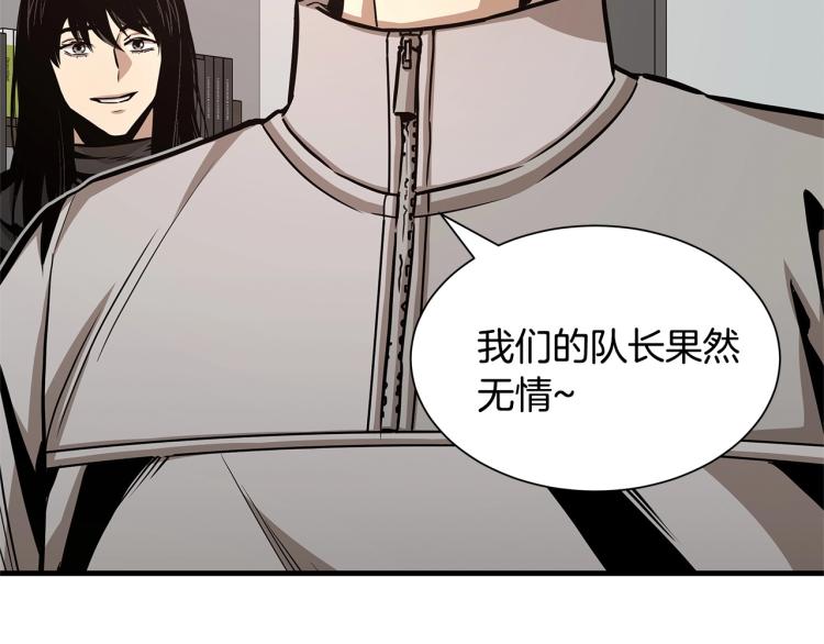 第65话 开战吧33