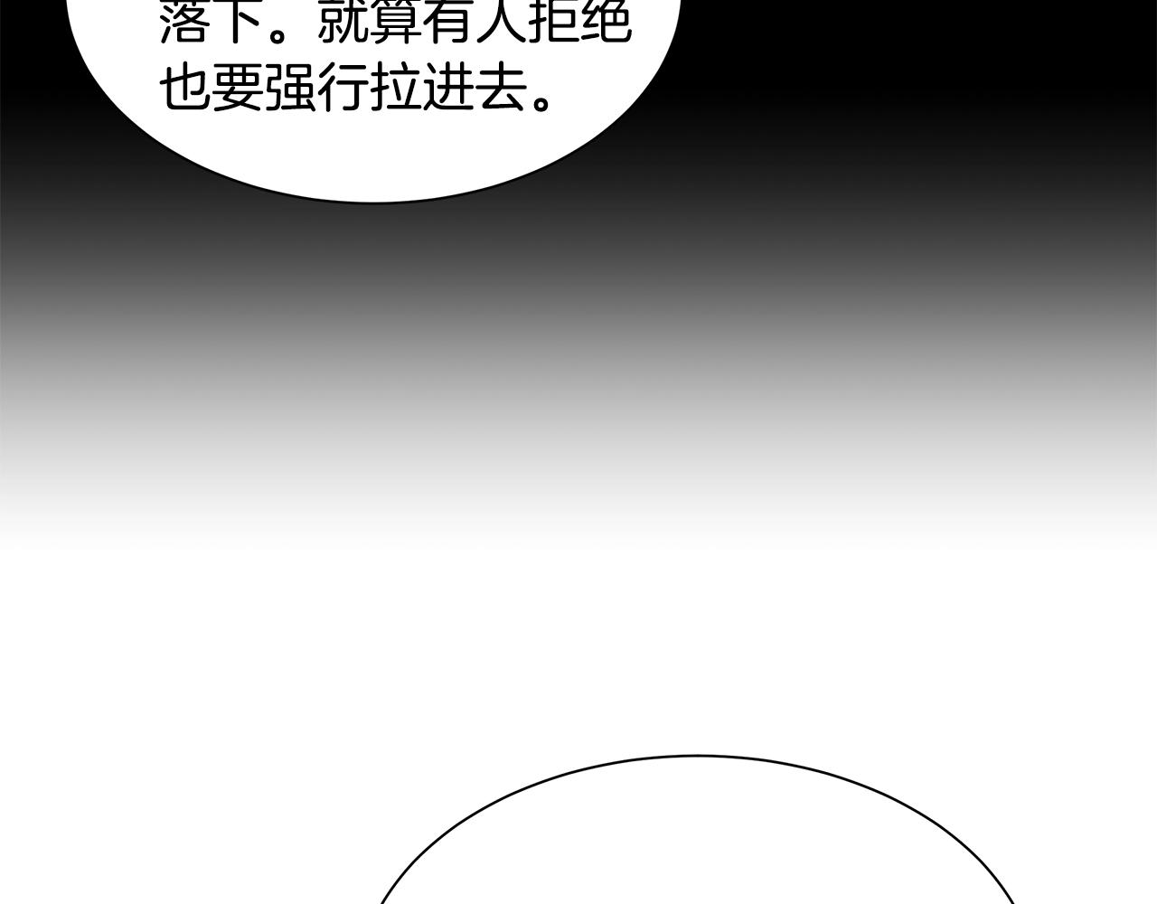 第78话 战斗的部署118