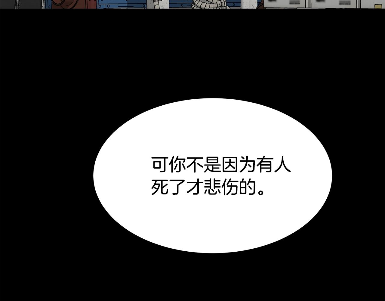第99话 军舰31