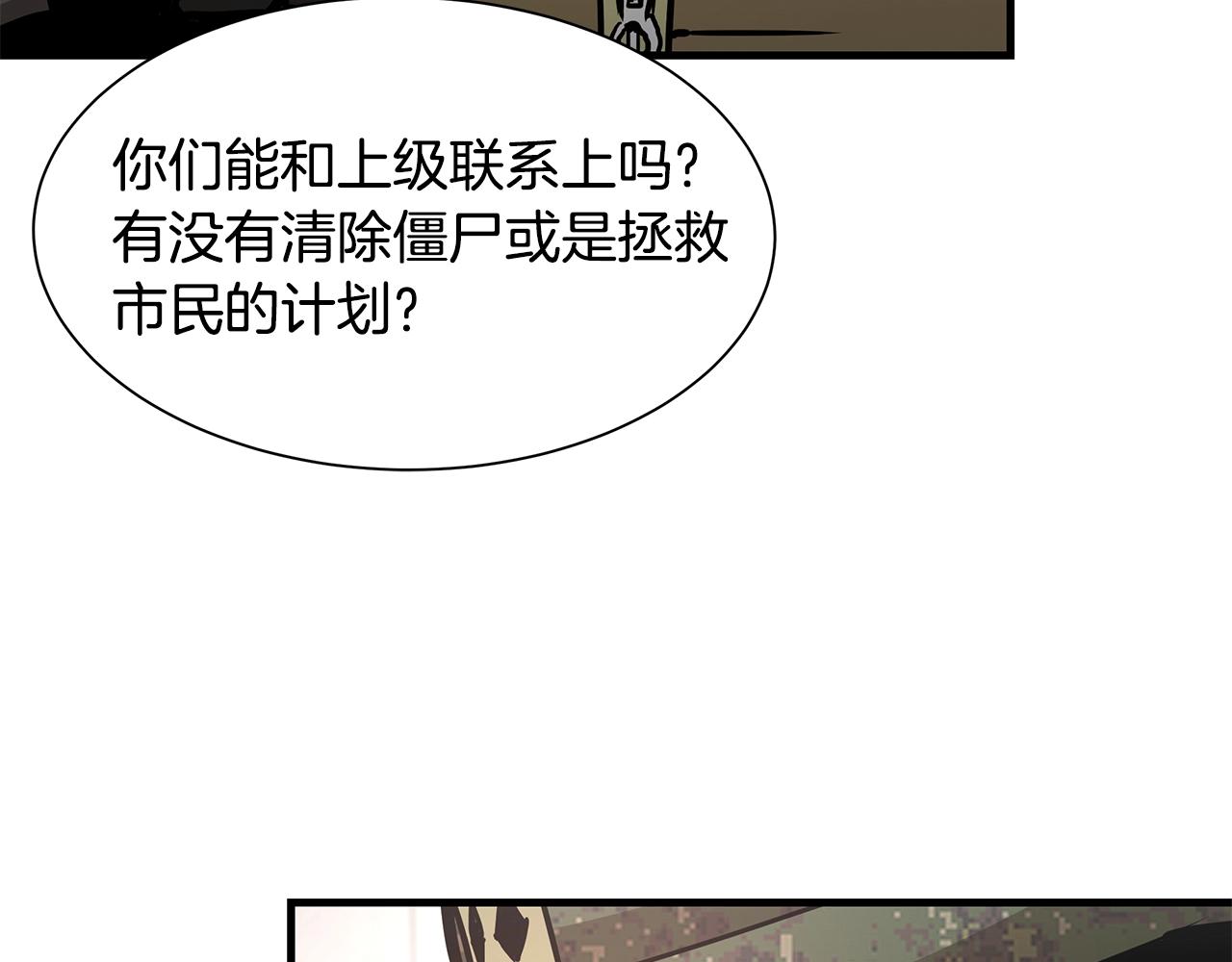 第38话 我赌你的枪离没有子弹78