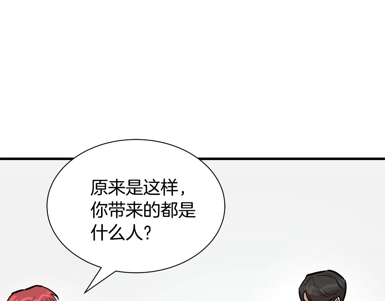 第51话 凝聚的力量107
