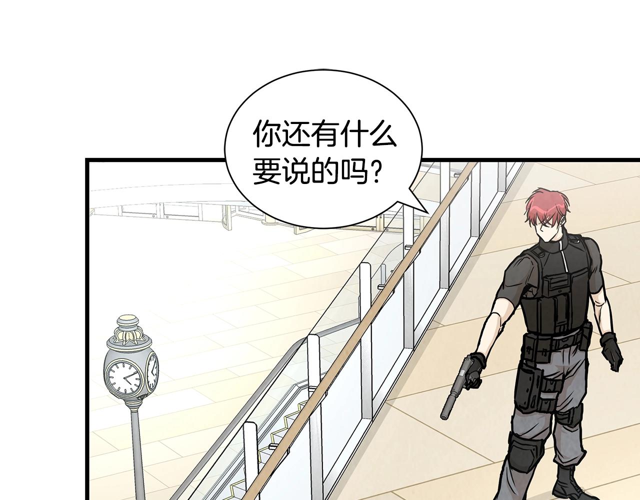 第20话 潜入者的危机74