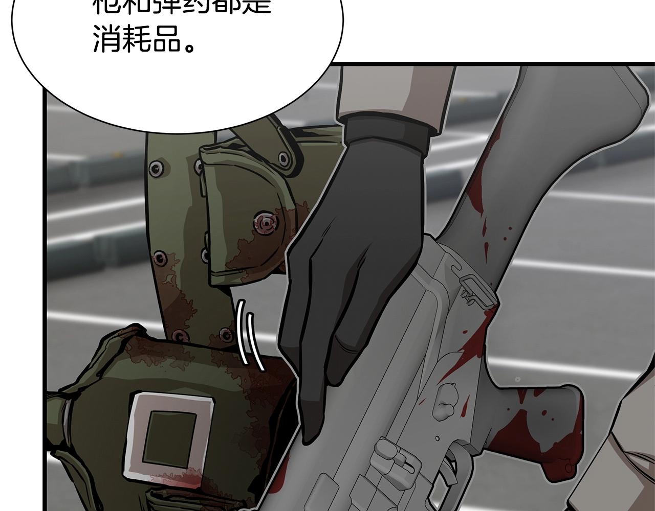 第104话 厌倦20
