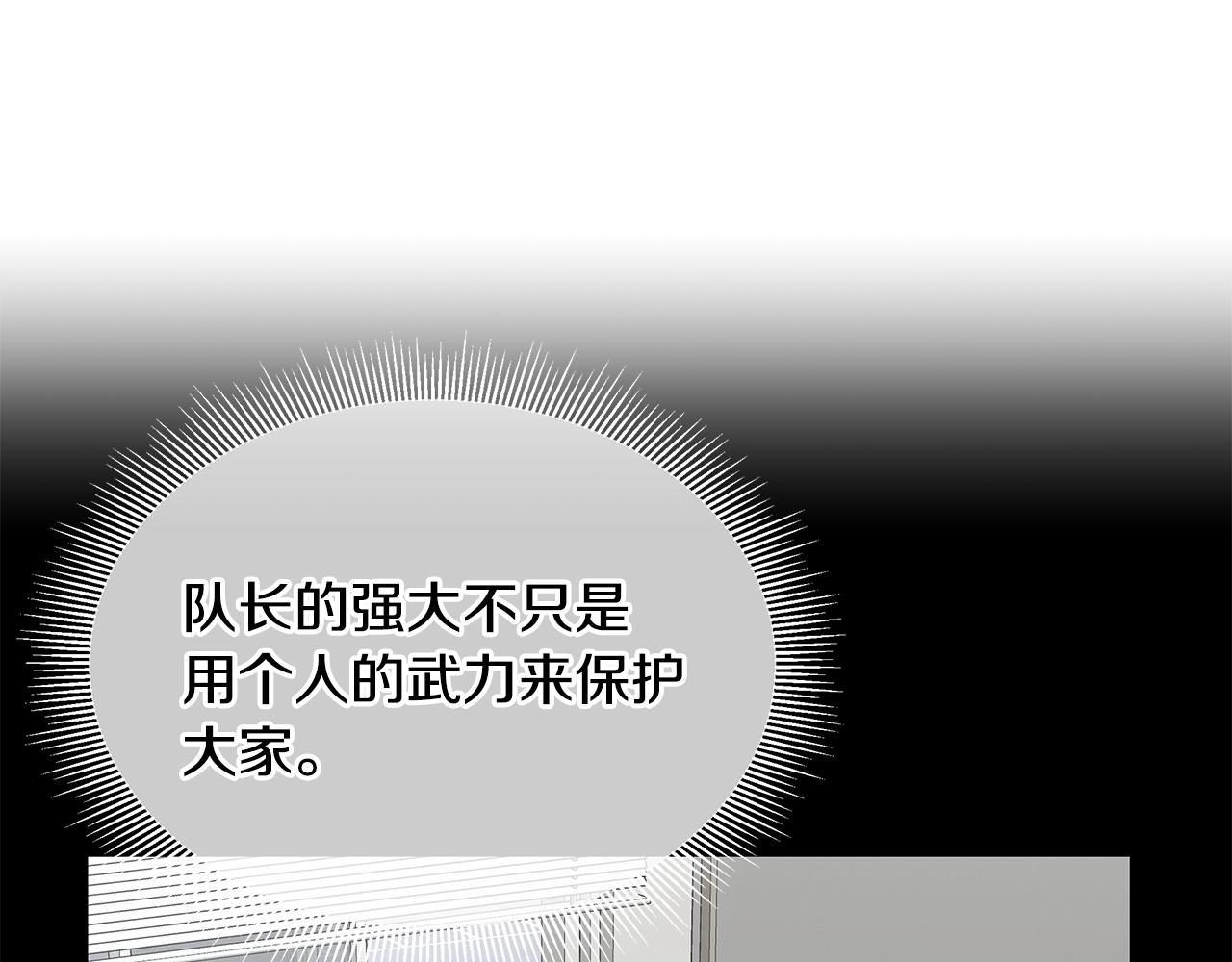 第118话 曾今的伙伴56