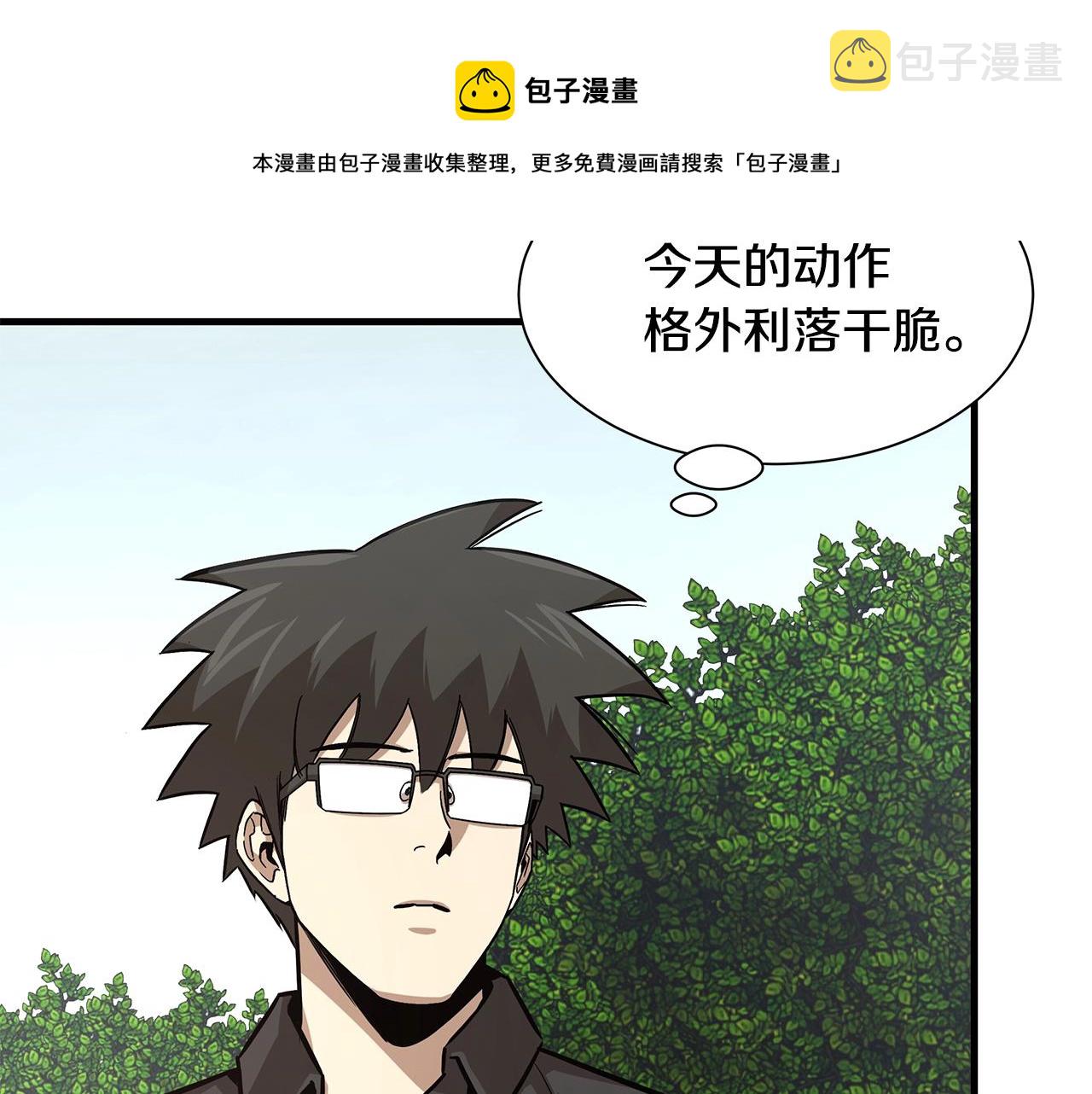 第92话 扬帆起航72