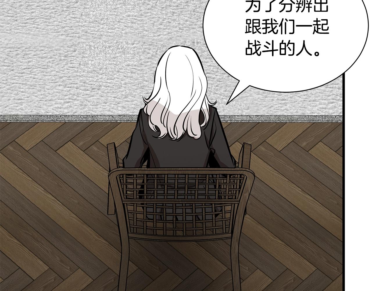 第152话 世界的真相97