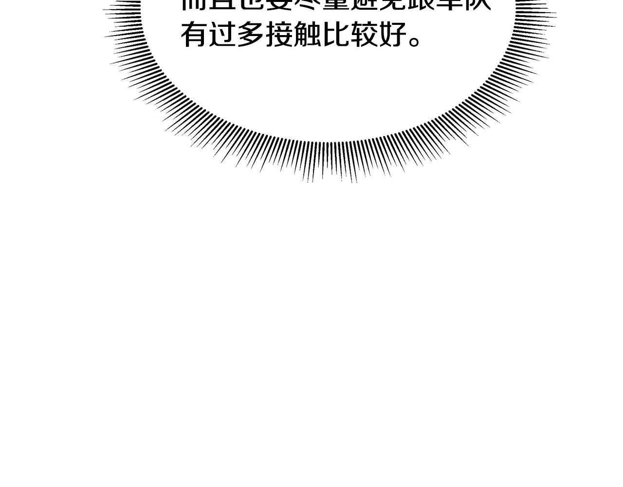 第96话 你的名字94