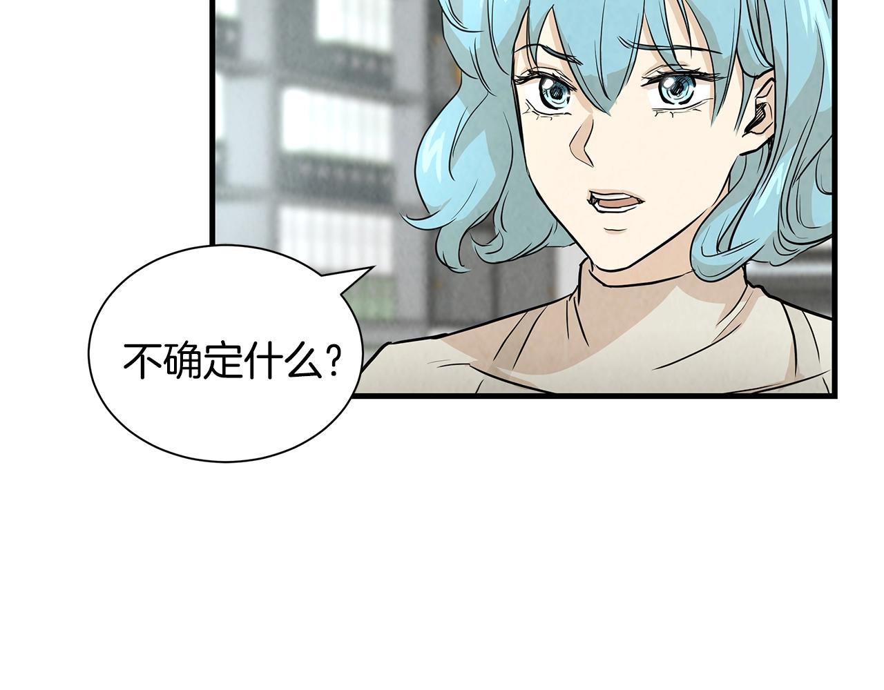 第9话 别这样32