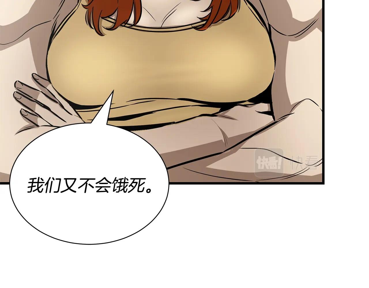 第145话 赤发新成员58