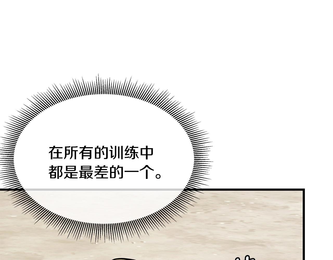 第106话 恶魔的伙伴138