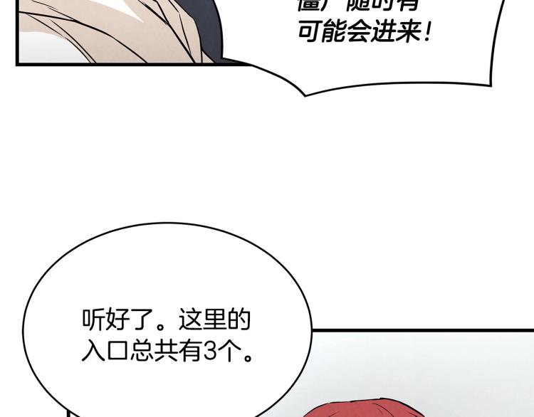 第7话 我们杀出去！114