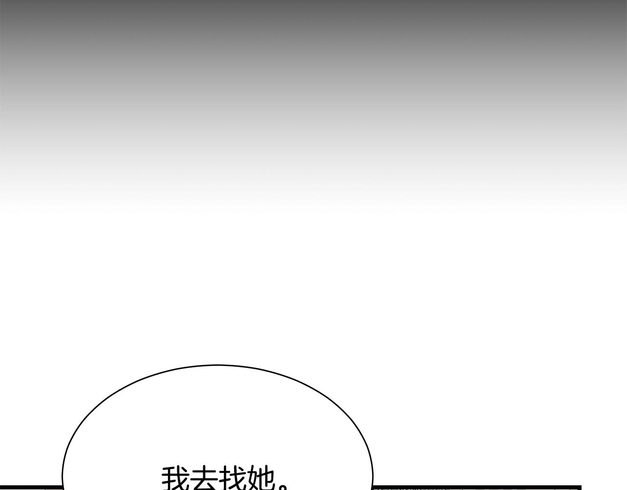 第79话 分裂150
