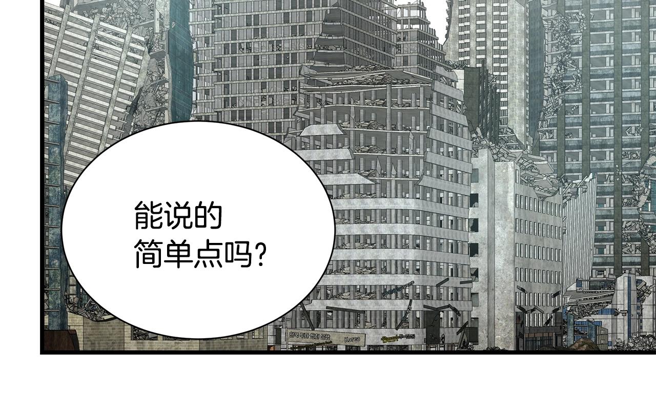 第30话 浩劫55