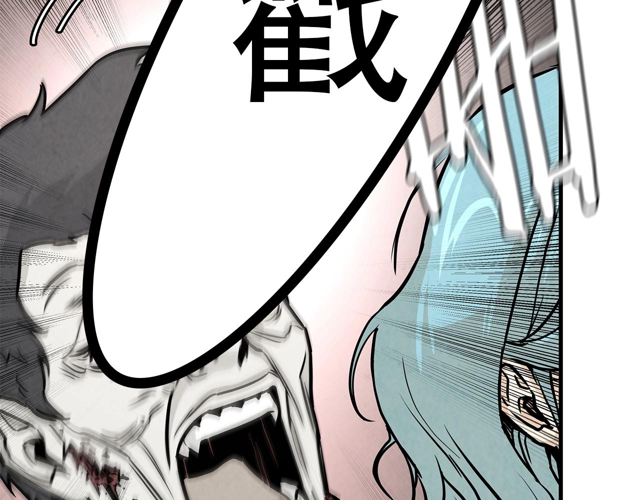 第34话 搜查组出击70