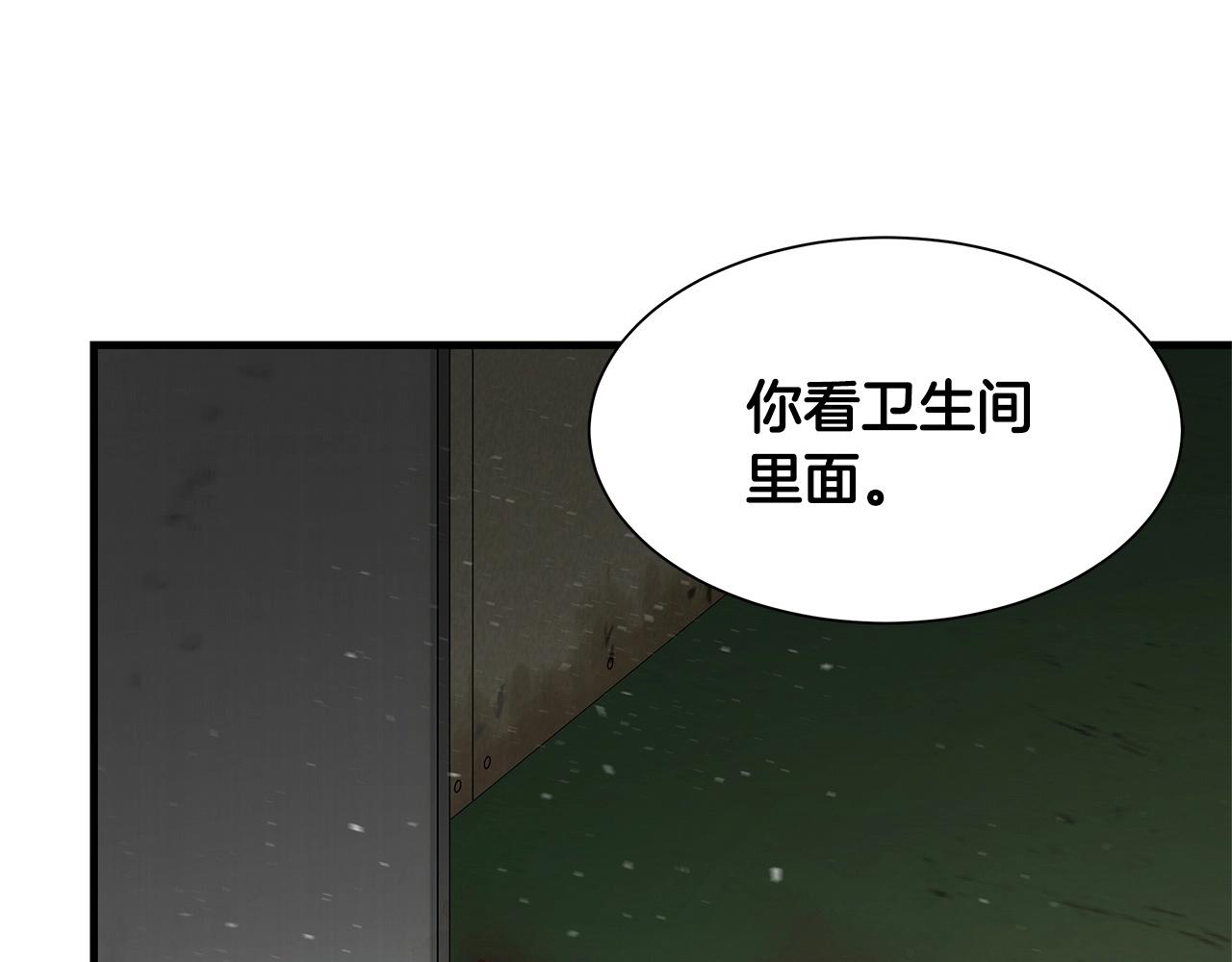 第54话 分歧204