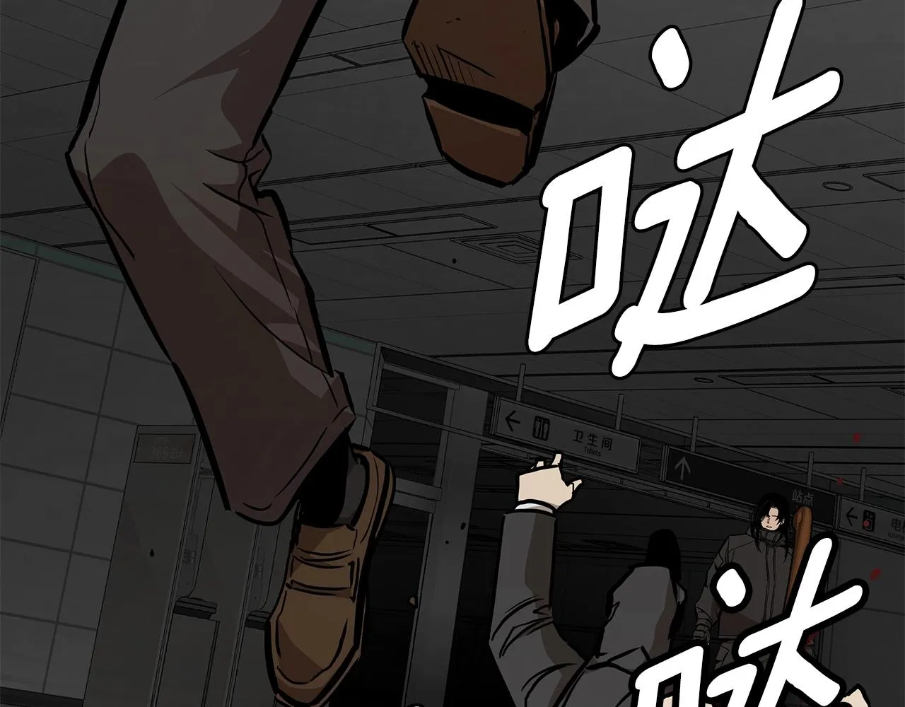 第163话 闯入狼窝54