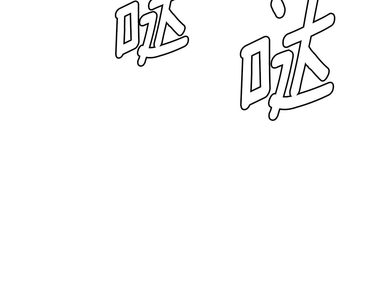 第155话 手起刀落7