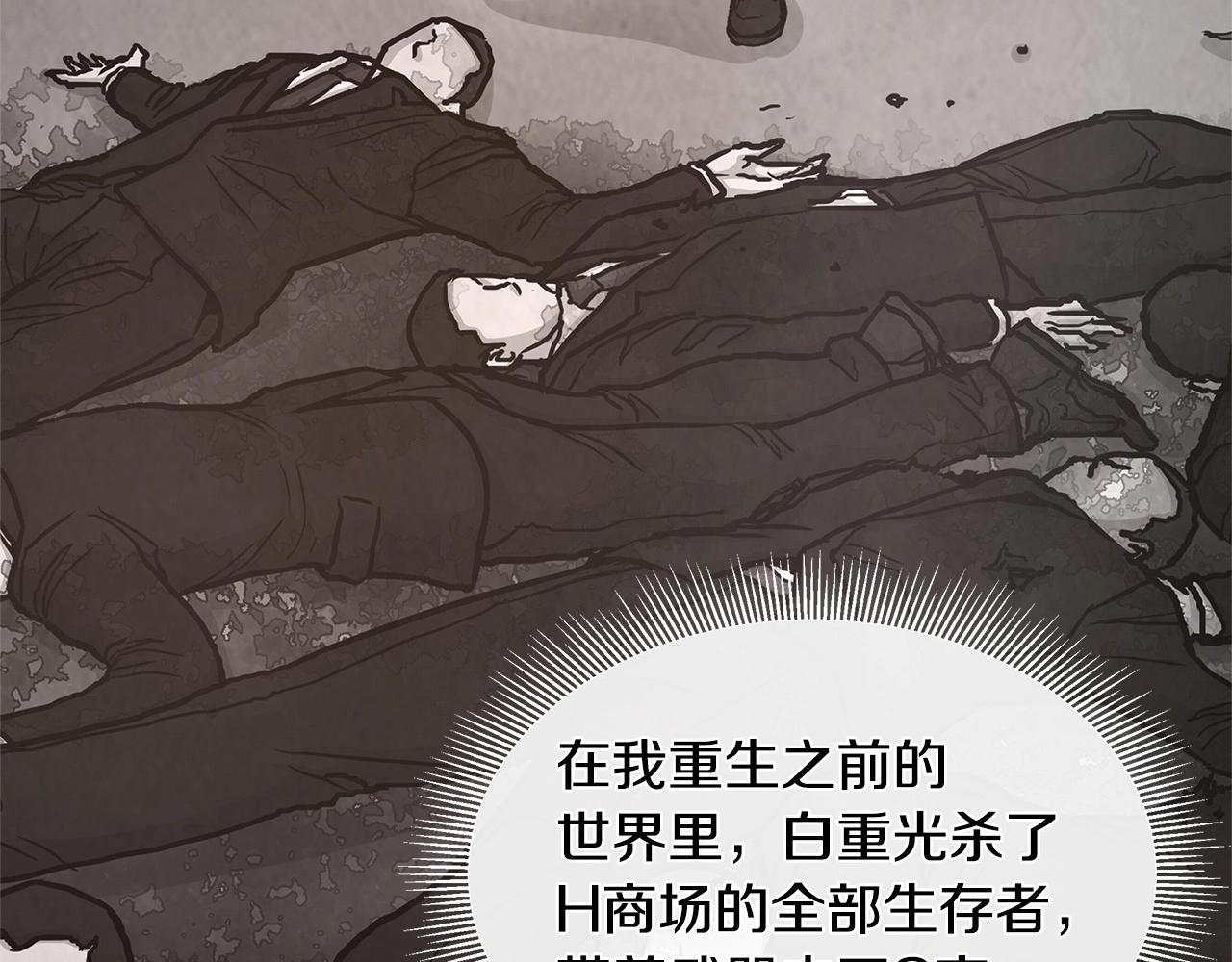 第49话 街头血战35
