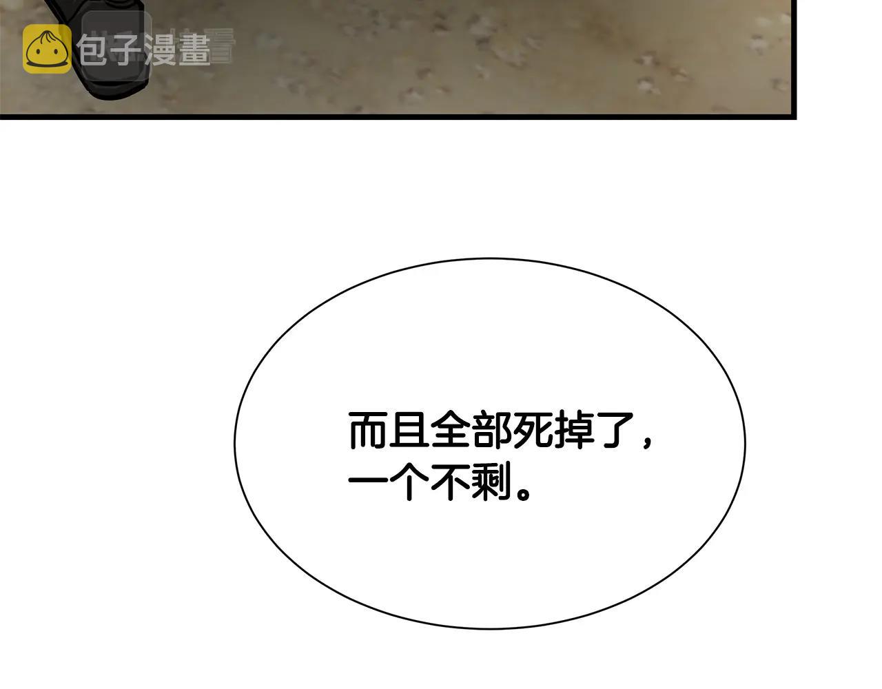 第97话 预知未来的少女48