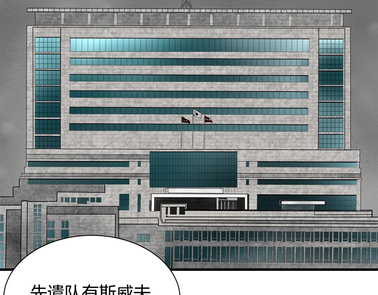 第130话 免疫者们148