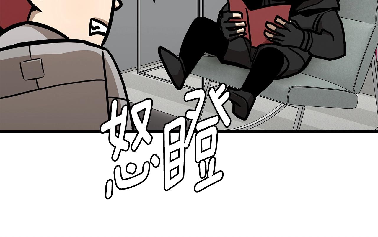第64话 内斗？190