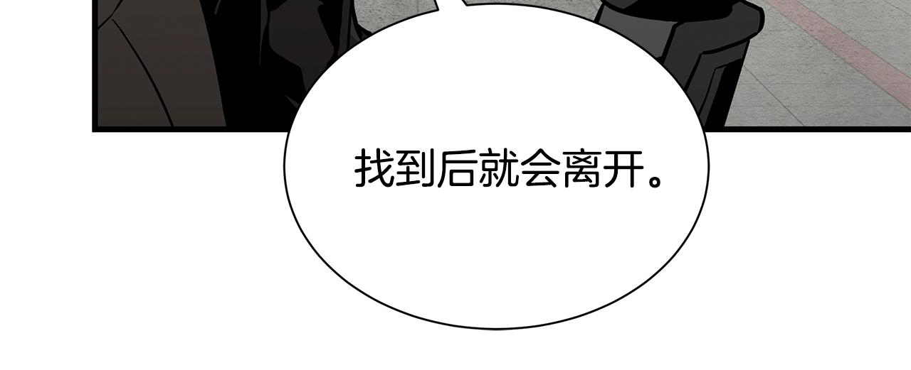 第124话 谈判121